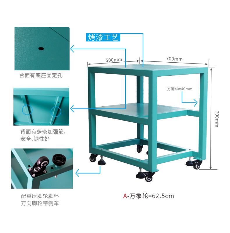 齐康超声波焊接机压机标准桌（加厚）