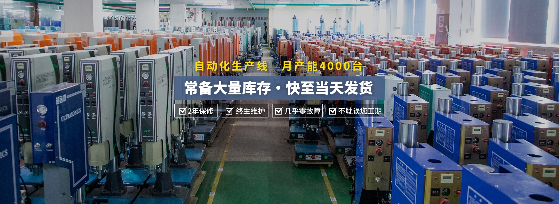常备大量库存 · 快至当天发货-齐康超声波