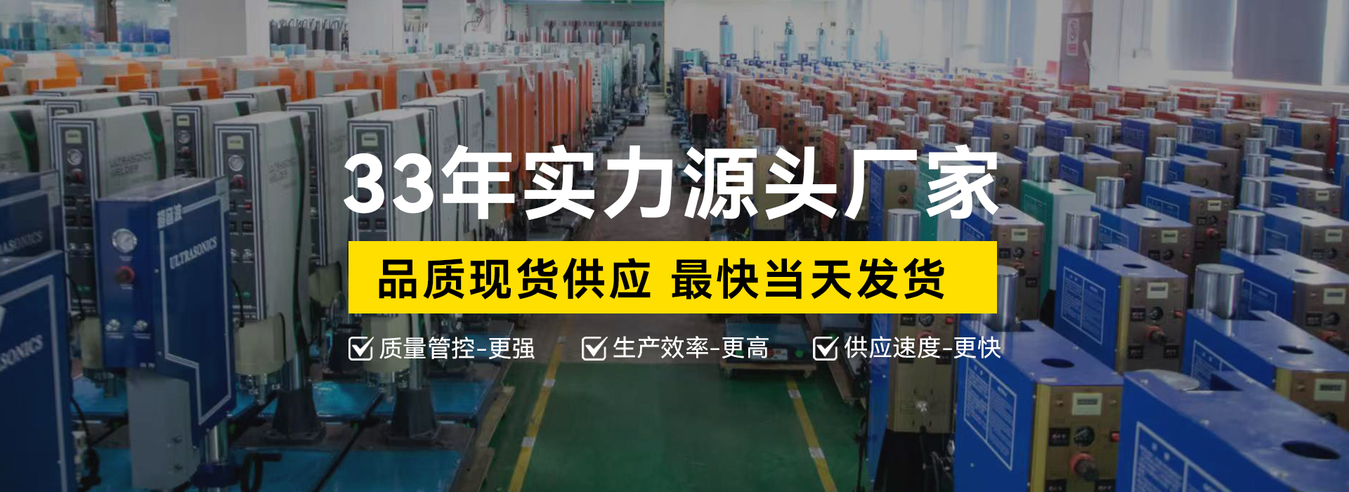 常备大量库存 · 快至当天发货-齐康超声波