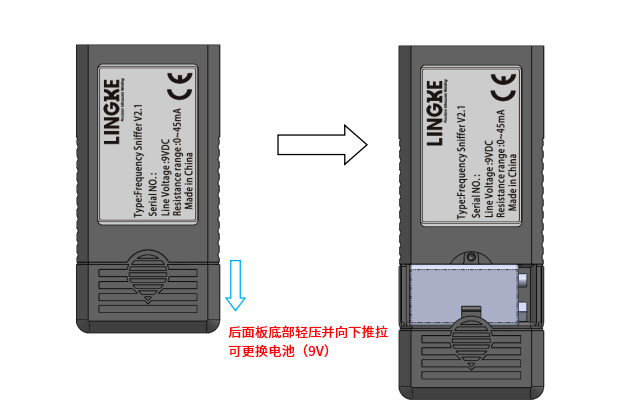 手持无线超声波测频仪 细节1.jpg