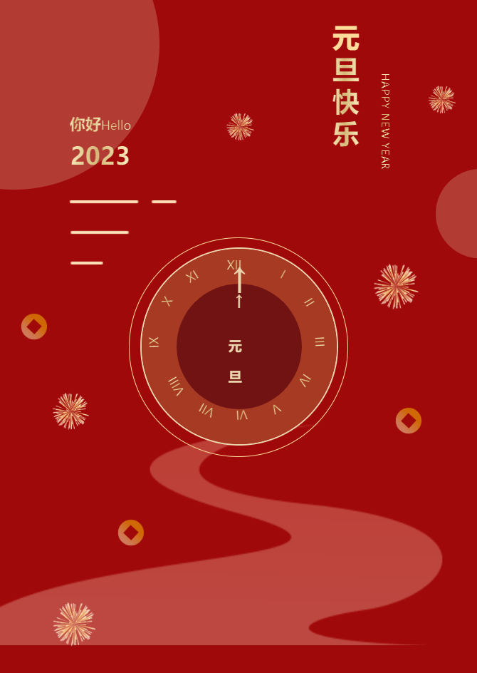 1672712470394