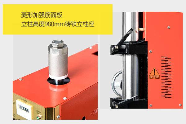 超声波焊接机产品特点