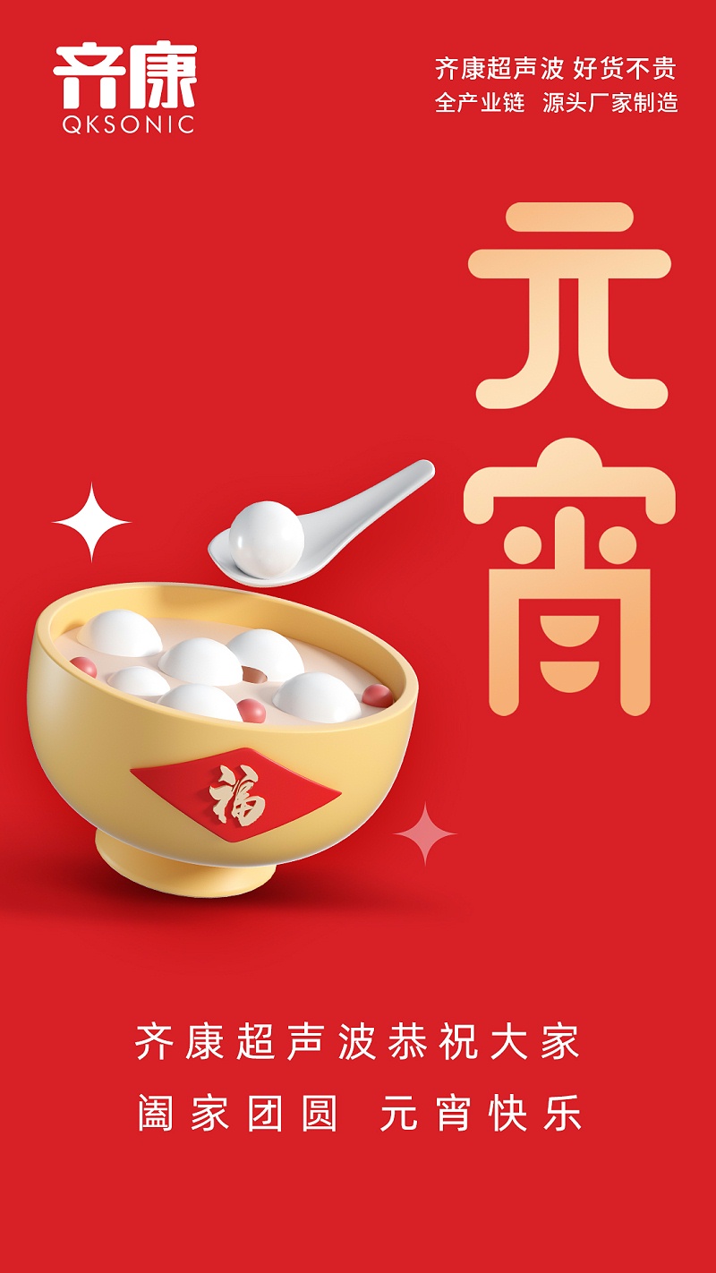 齐康(1)