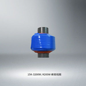 15K3200W4200W模拟电箱用 蜂窝线圈